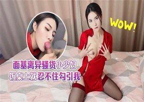 sone-432 sex Cãi nhau với anh bồ, chị kế cho thằng em trai xxx bỏ ghét